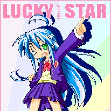 らき☆すた 連載10周年記念♪