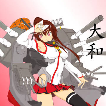 戦艦大和、推して参りますッ!!