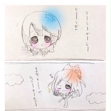 レンマサ
