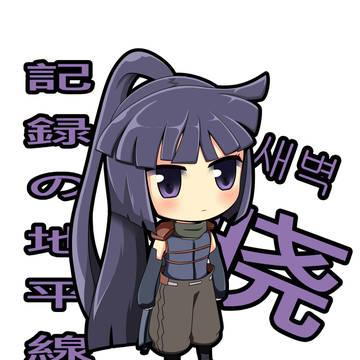 晓酱