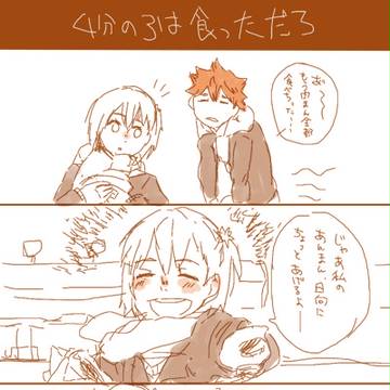 単行本早く