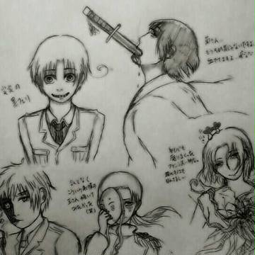落書きまとめ