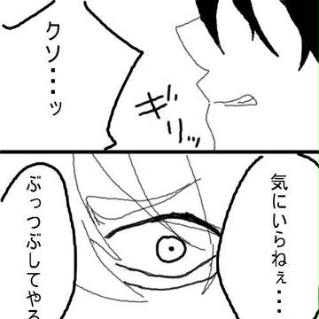 【実録】茶番【無冠】