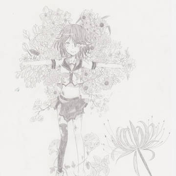 悲岸花