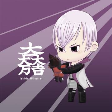 Q♥♥♥石田三成