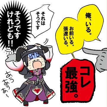 tinQベル