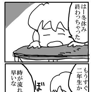 佐伯君と小波　４