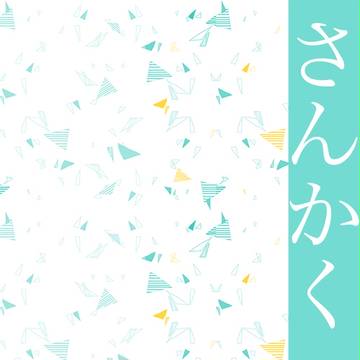 【フリー素材】▽さんかく△パターン