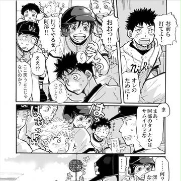 阿部ハピバ！2013