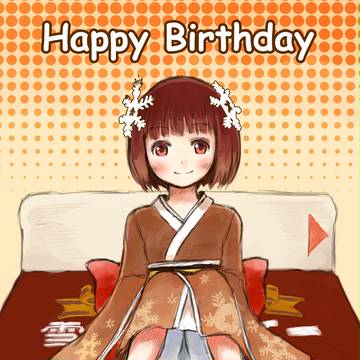 ゆきこたん