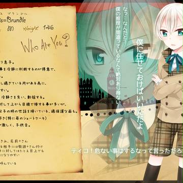 【LCB】フランシス＝ブランドル【弟子】
