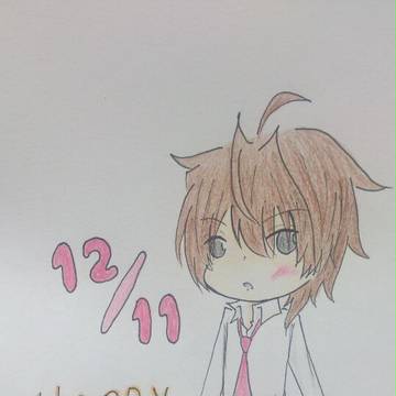 12月11日
