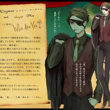 【LCB】レスリー・ワーグマン【成立】