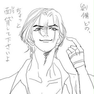 ついろぐ
