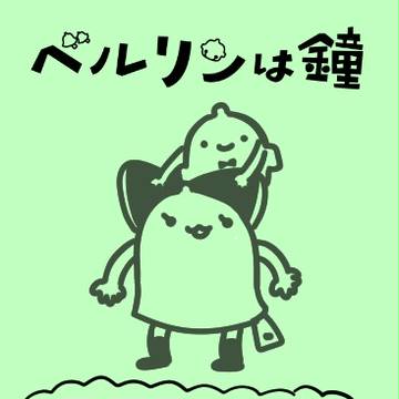 Championタップ!にて連載のお知らせ