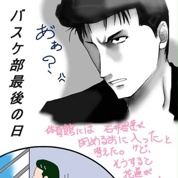 皆の謎