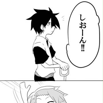ちょっとびっくりさせたかった