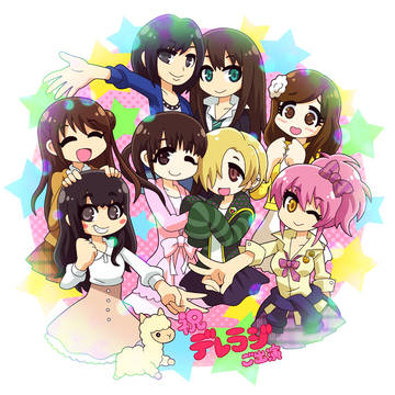 デレラジ投稿イラスト