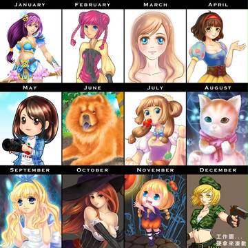 2013年
