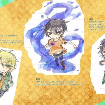 何か年少組がわちゃわちゃしてるパロディ漫画