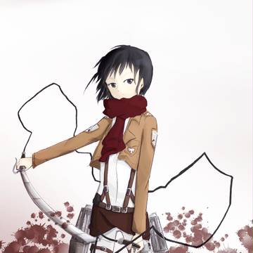 ミカサ
