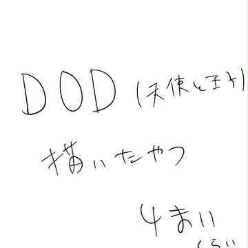 どうしよもない