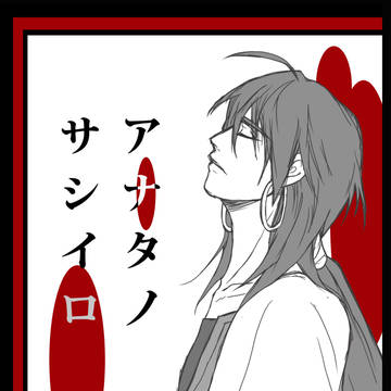 【新刊】驚きのペラさ。