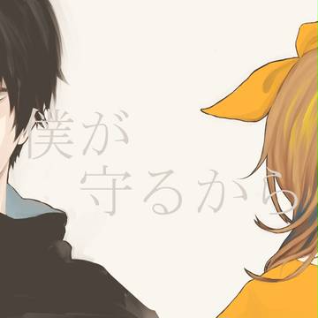 約束