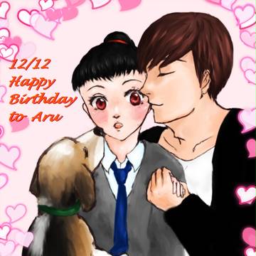 【こいむすび】Happy Birthday!【交流】