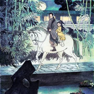 吞雪