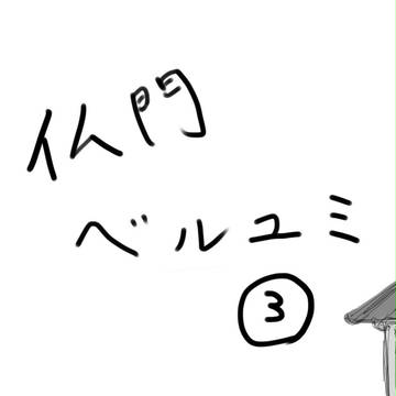自覚