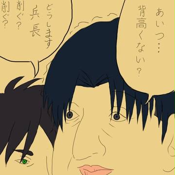 トレス