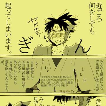 潮江先輩による潮江先輩問題