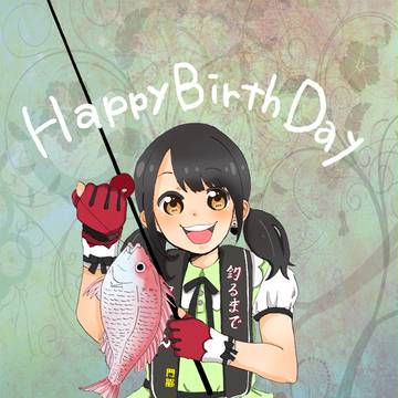 かなきち生誕17