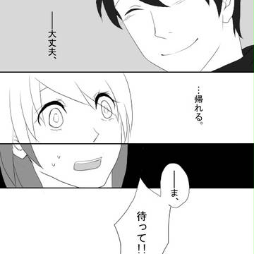 雨上がり
