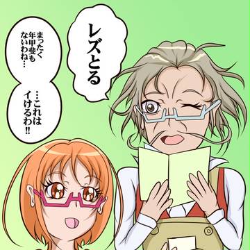 レイフレ９お疲れ様でした！