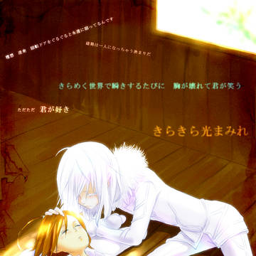 一方通行まとめ3
