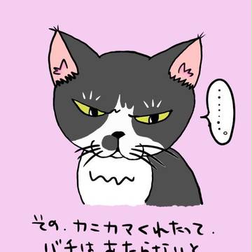 機嫌が悪いわけではない。