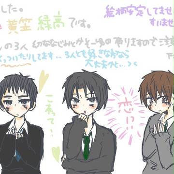 腐))つめこみです