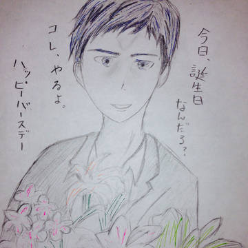 青峰さん
