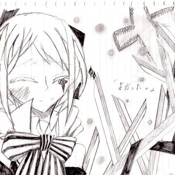 ああ、