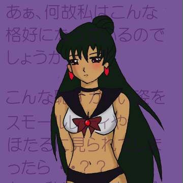 セラムン下着をせっちゃんにつけてもらったよ(笑)