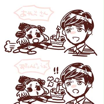誕生日１３
