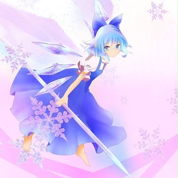 ちるの
