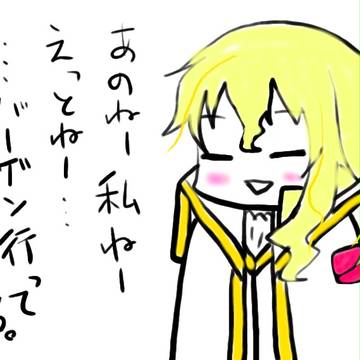 落書きエメさん。