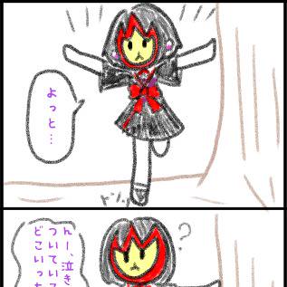 【日出】え？何してるの？【冬凪の乱】12
