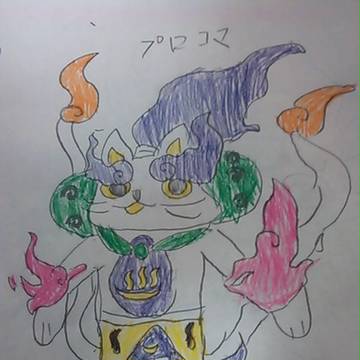 プロコマ