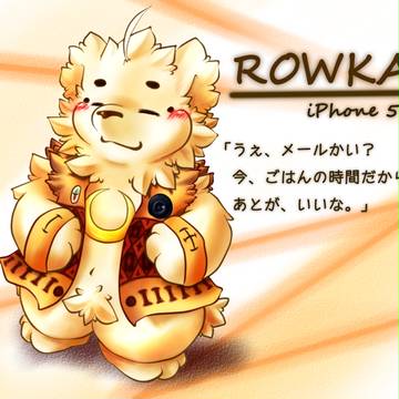 【はんもん】ロッカ【エントリー】