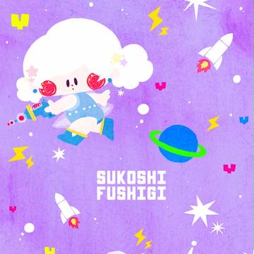 SUKOSI FUSHIGI