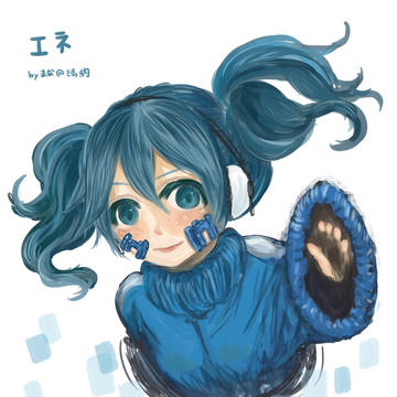おはよう，ご主人樣
